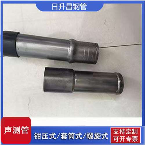 蕉城声测管检测前准备工作有哪些